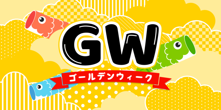 GW